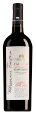 Masseria Frattasi Beneventano Campania Caudium Aglianico